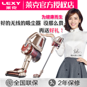 LEXY/莱克 VC-PD501-3