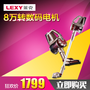 LEXY/莱克 VC-PD501-3