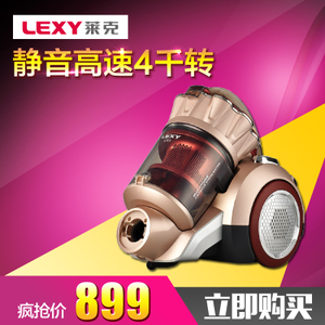 LEXY/莱克 VC-C3203-3