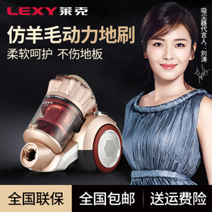 LEXY/莱克 VC-C3203-3