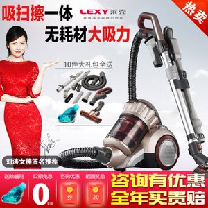 LEXY/莱克 VC-C3203-3