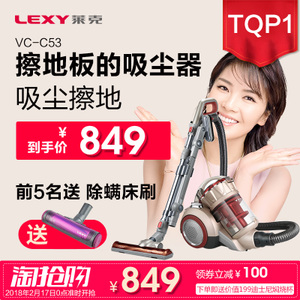 LEXY/莱克 VC-C3203-3