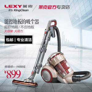 LEXY/莱克 VC-C3203-3