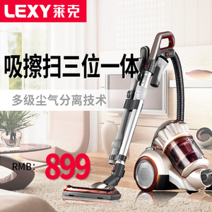 LEXY/莱克 VC-C3203-3