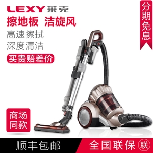 LEXY/莱克 VC-C3203-3