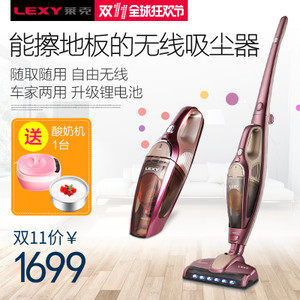 LEXY/莱克 VC-SPD1003L