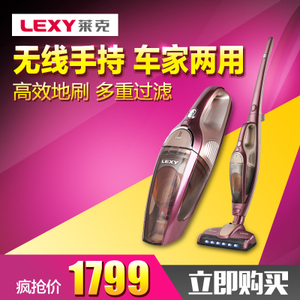 LEXY/莱克 VC-SPD1003L