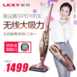 LEXY/莱克 VC-SPD1003L