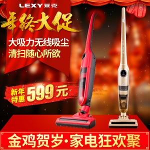 LEXY/莱克 VC-SD101W