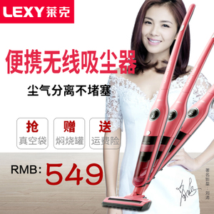 LEXY/莱克 VC-SD101W