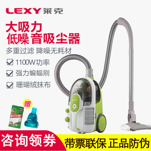 LEXY/莱克 VC-T3321-1