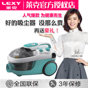 LEXY/莱克 VC-T3321-1