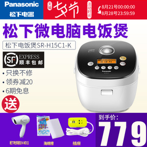 Panasonic/松下 SR-H15C1-K