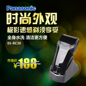 Panasonic/松下 ES-RC30...