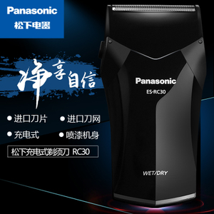 Panasonic/松下 ES-RC30...