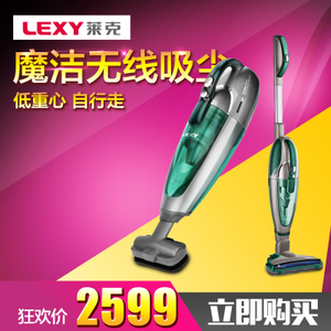 LEXY/莱克 VC-SPD501-1
