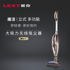 LEXY/莱克 VC-SPD501-1