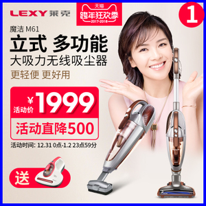LEXY/莱克 VC-SPD501-1