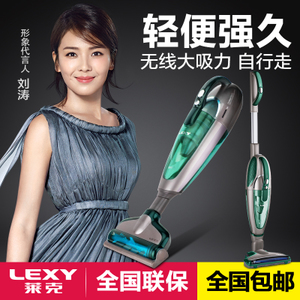 LEXY/莱克 VC-SPD501-1