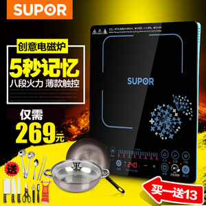 SUPOR/苏泊尔 SDHCB8E33-210