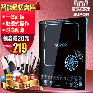 SUPOR/苏泊尔 SDHCB8E33-210