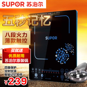 SUPOR/苏泊尔 SDHCB8E33-210