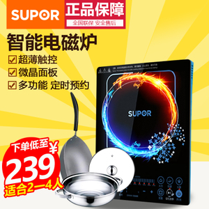 SUPOR/苏泊尔 SDHCB8E33-210