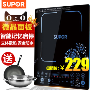 SUPOR/苏泊尔 SDHCB8E33-210