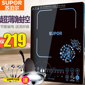 SUPOR/苏泊尔 SDHCB8E33-210