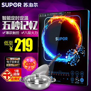 SUPOR/苏泊尔 SDHCB8E33-210