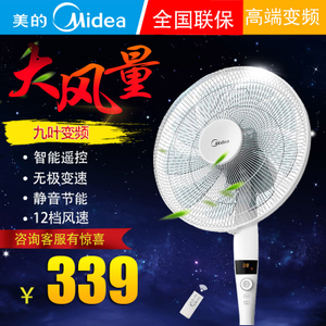 Midea/美的 FS40-16ERW