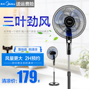 Midea/美的 FS40-15KW