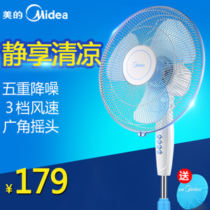 Midea/美的 FS40-11L1