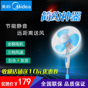 Midea/美的 FS40-11L1