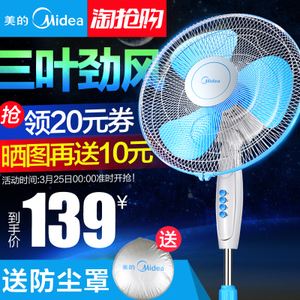 Midea/美的 FS40-11L1