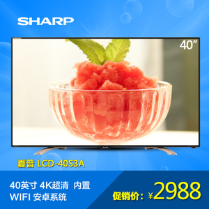 Sharp/夏普 LCD-40S3A