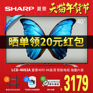 Sharp/夏普 LCD-40S3A