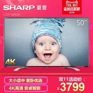 Sharp/夏普 LCD-50S3A