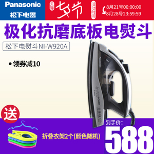 Panasonic/松下 NI-W920...