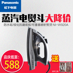 Panasonic/松下 NI-W920...
