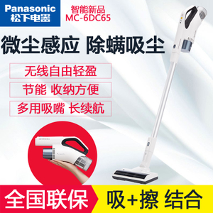 Panasonic/松下 MC-6DC6...