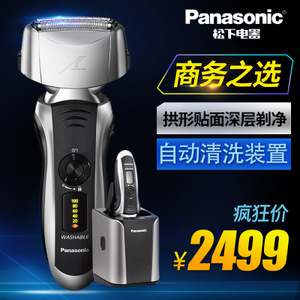 Panasonic/松下 ES-LT72