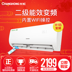 Changhong/长虹 KFR-26G...