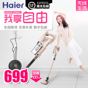 Haier/海尔 ZB1205G