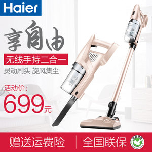 Haier/海尔 ZB1205G