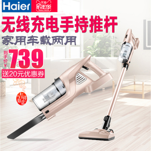 Haier/海尔 ZB1205G