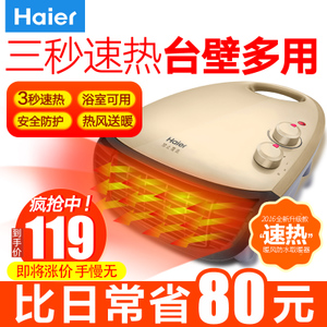 Haier/海尔 HN2003B