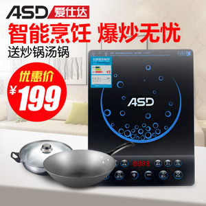 ASD/爱仕达 AI-F2167A