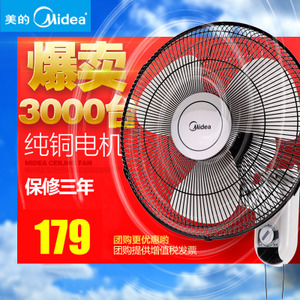 Midea/美的 FW40-F3