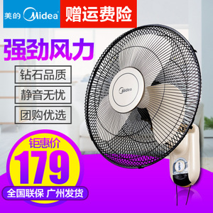 Midea/美的 FW40-F3